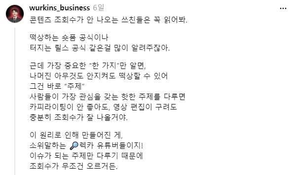 출처 - 워킨스 스레드