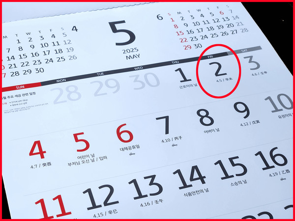 사진 출처 : 국제 뉴스