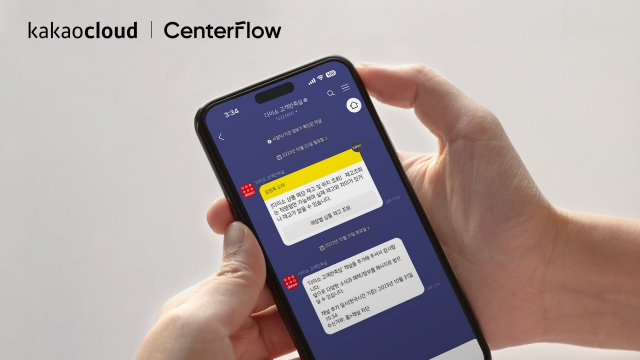 자료 = 카카오엔터프라이즈