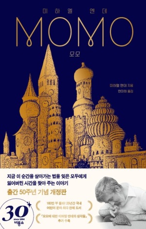 스물한 번째 한 권, 소개 편지.의 썸네일 이미지