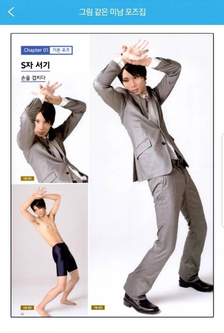 이미지 = 핀터레스트 캡처 (https://kr.pinterest.com/pin/654218283363726654/)