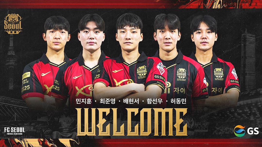 출처 : FC서울 공식 인스타그램