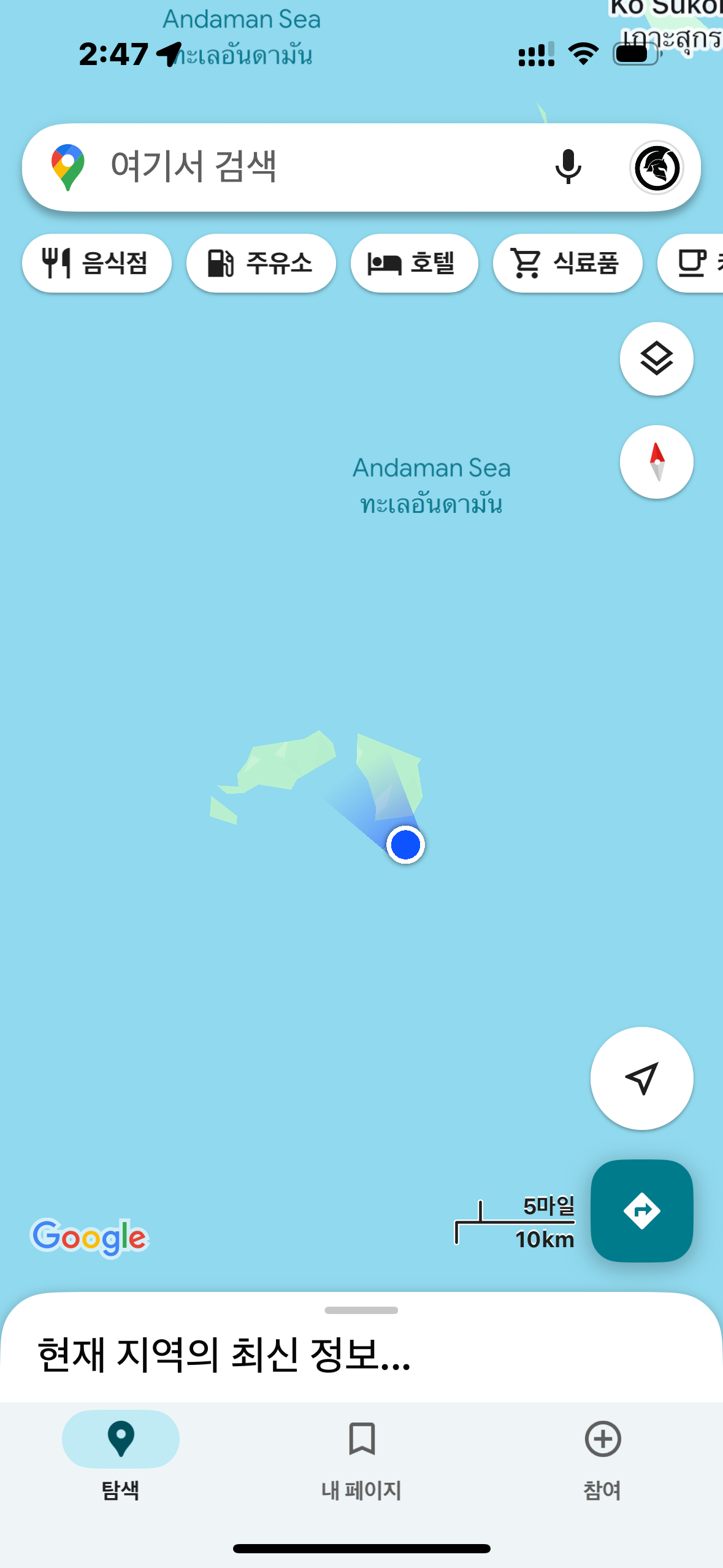 더 더 더 아무도 모르는 곳으로+3의 썸네일 이미지