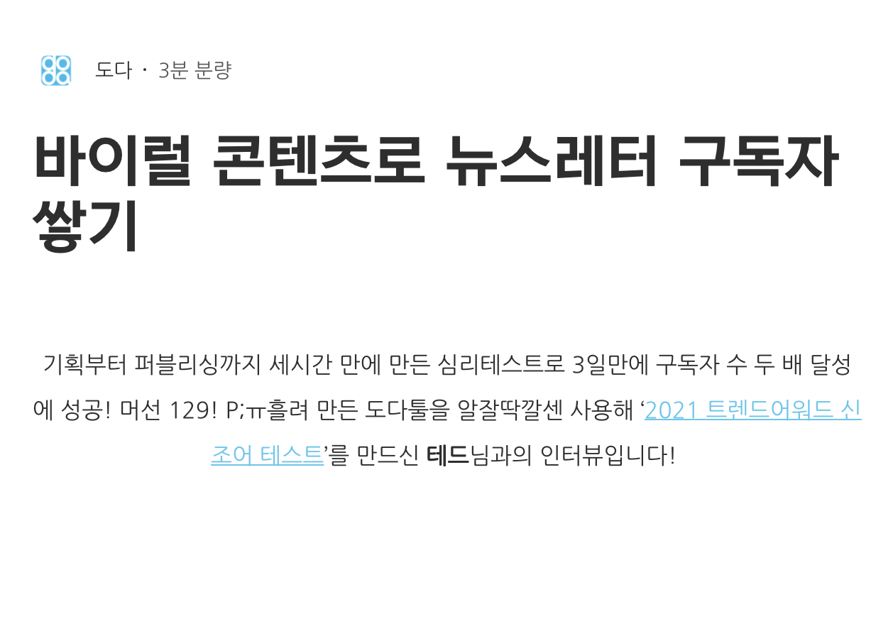 전문은 아래 링크 참조!