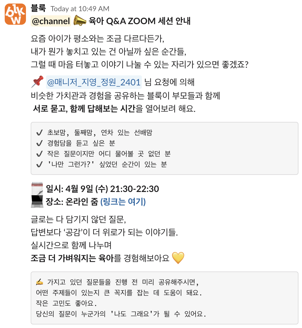 함께하고 육아 부담을 덜어보아요!