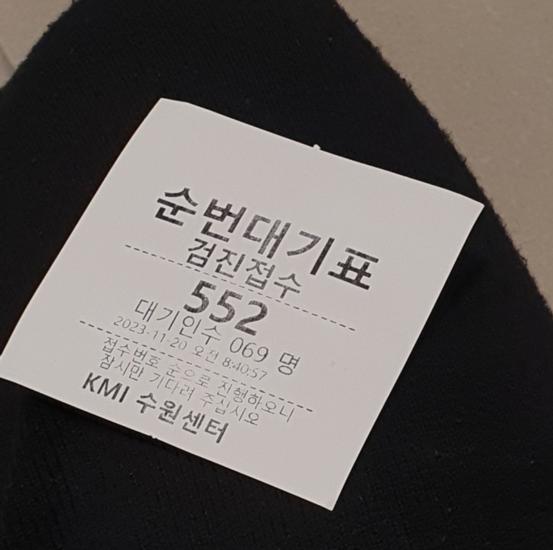 주변 사람 모두가 건강하길의 썸네일 이미지