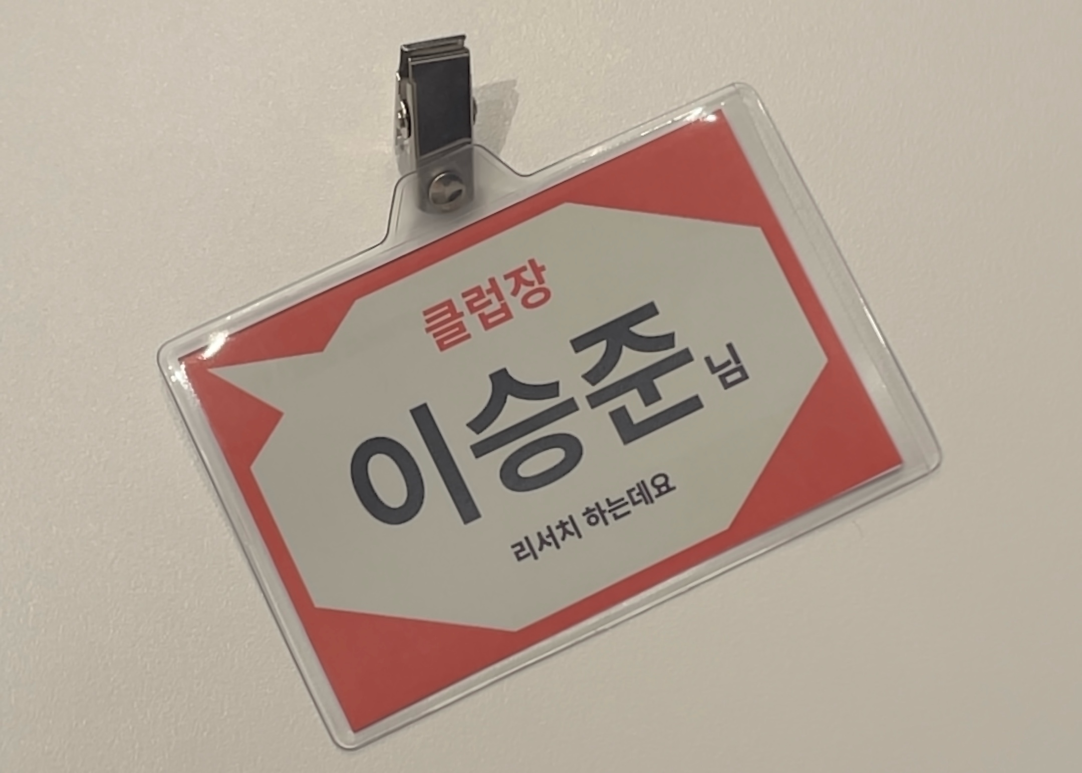 첨부 이미지