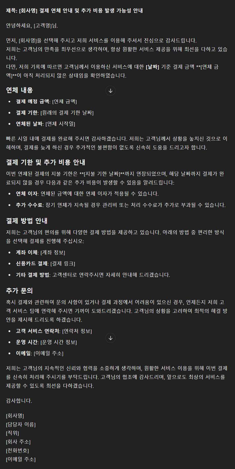 첨부 이미지