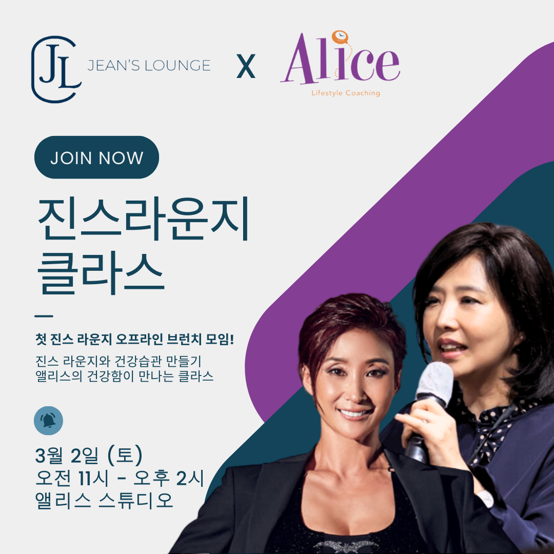 플랜비 스완피디 ep.20 소쿠리 소식지 4호