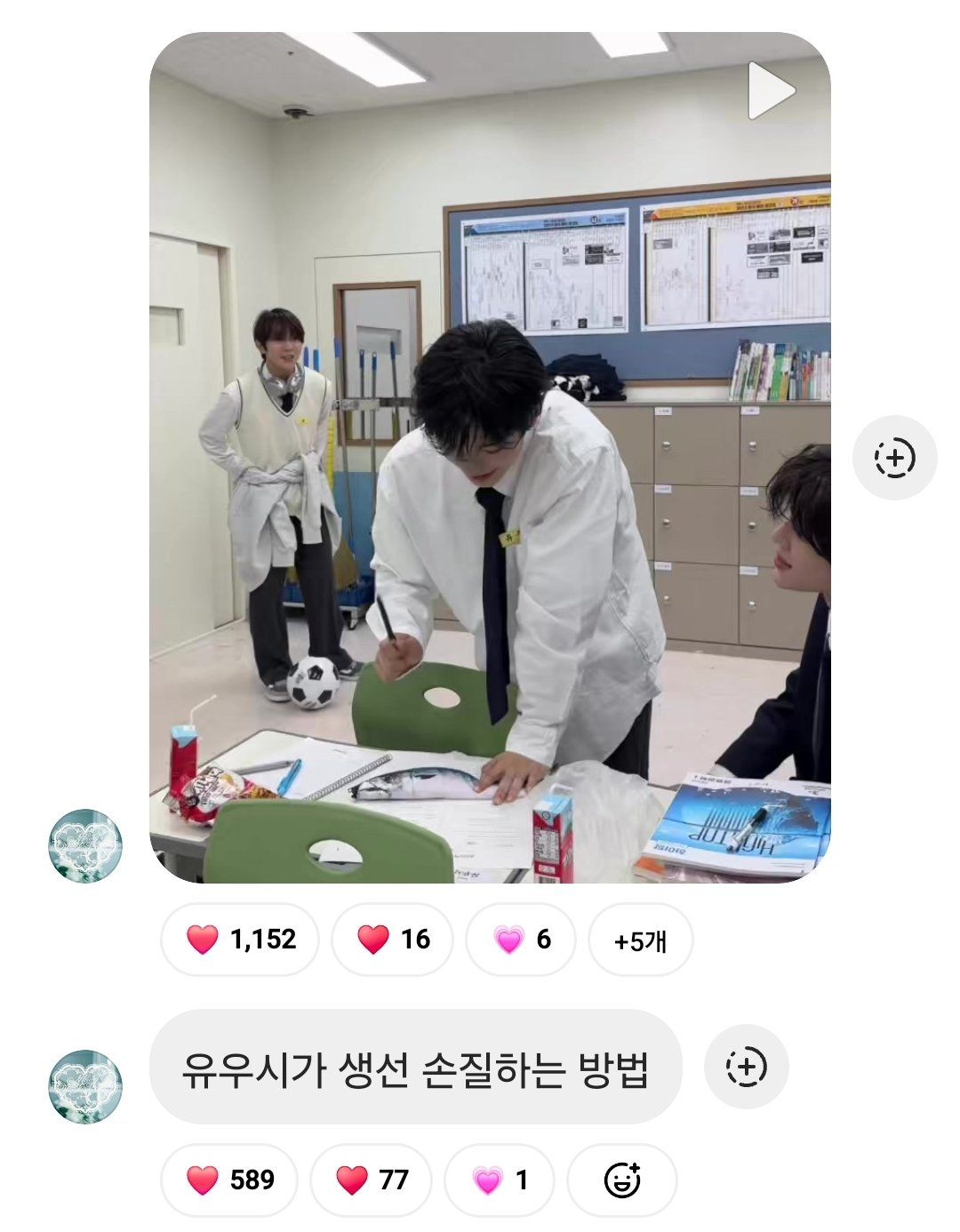 출처:&nbsp;NCT WISH 인스타그램