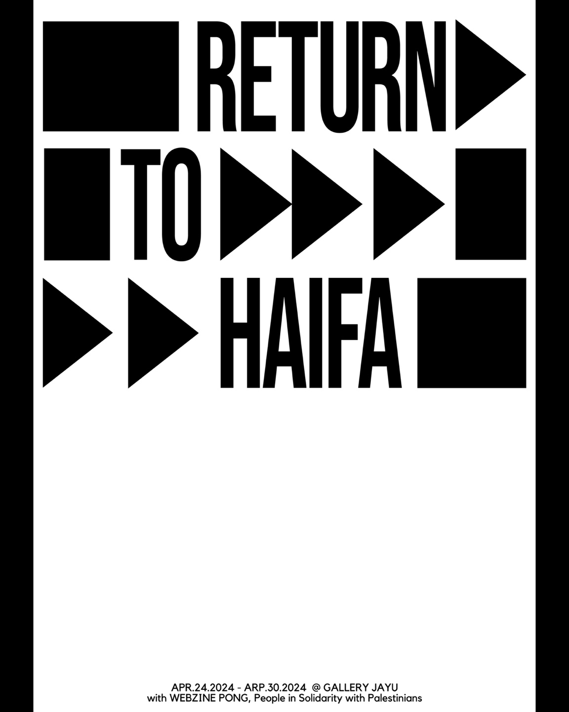 하이파에 돌아와서 ⓒ갤러리 자유