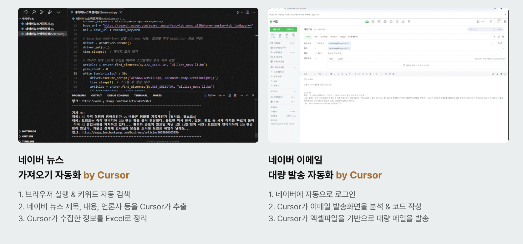 출처: 패스트캠퍼스 윤자동님 강의
