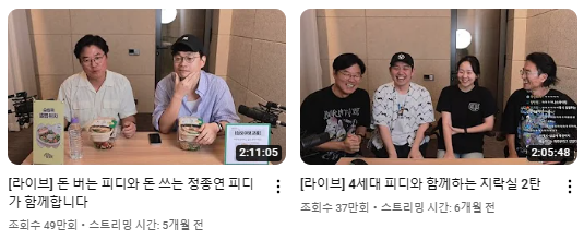 출처: 채널십오야