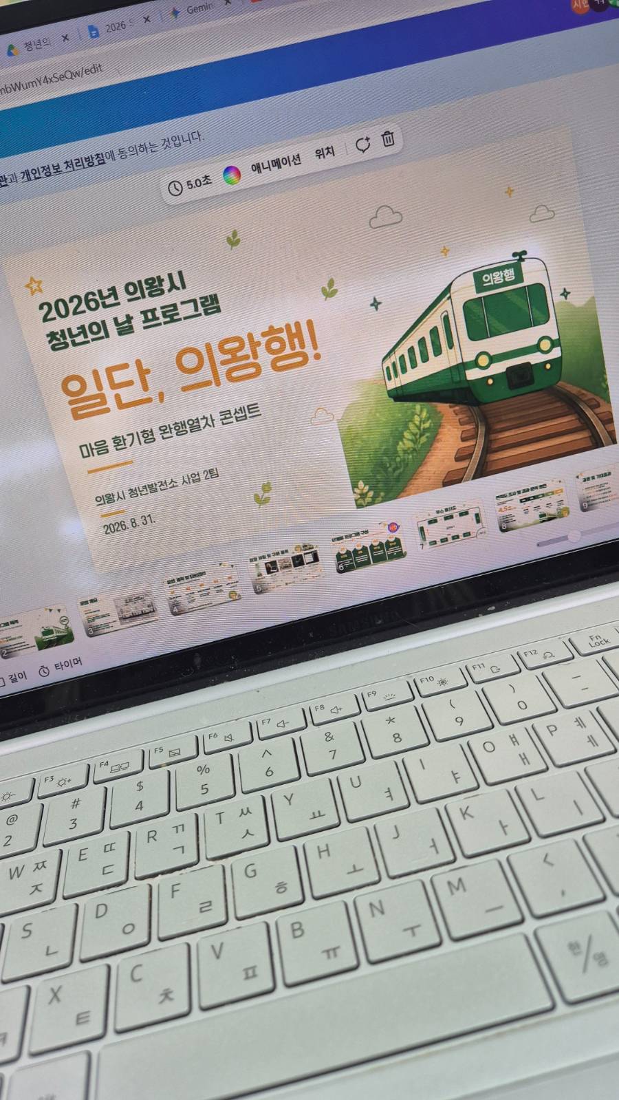 첨부 이미지