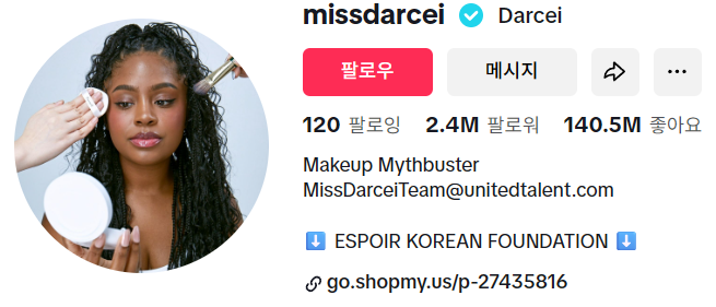 (틱톡,유튜브,인스타그램 통합 739만 팔로워를 가진 뷰티 크리에이터)