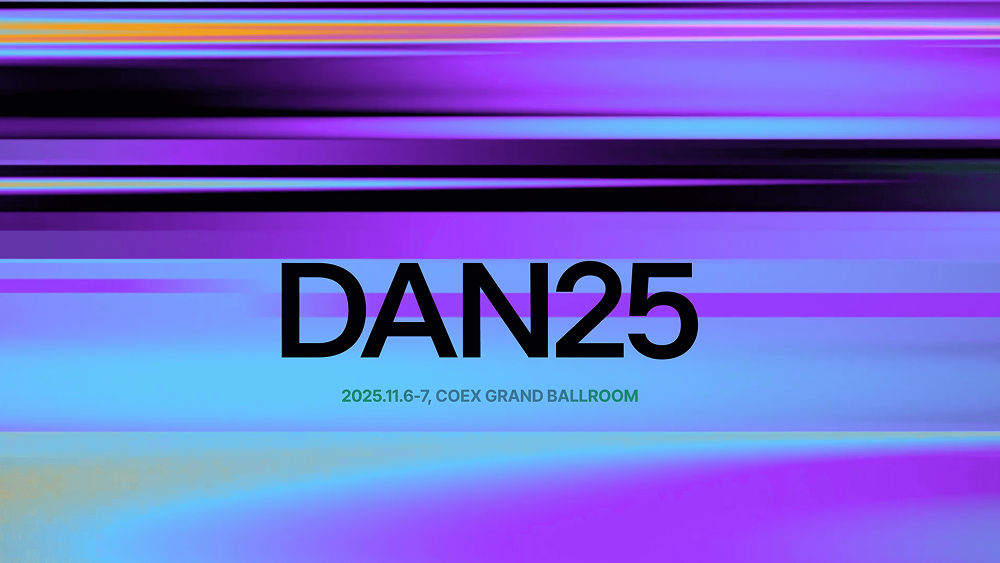 [후기] 네이버 단25(DAN25): 버추얼과 XR의 미래의 썸네일 이미지