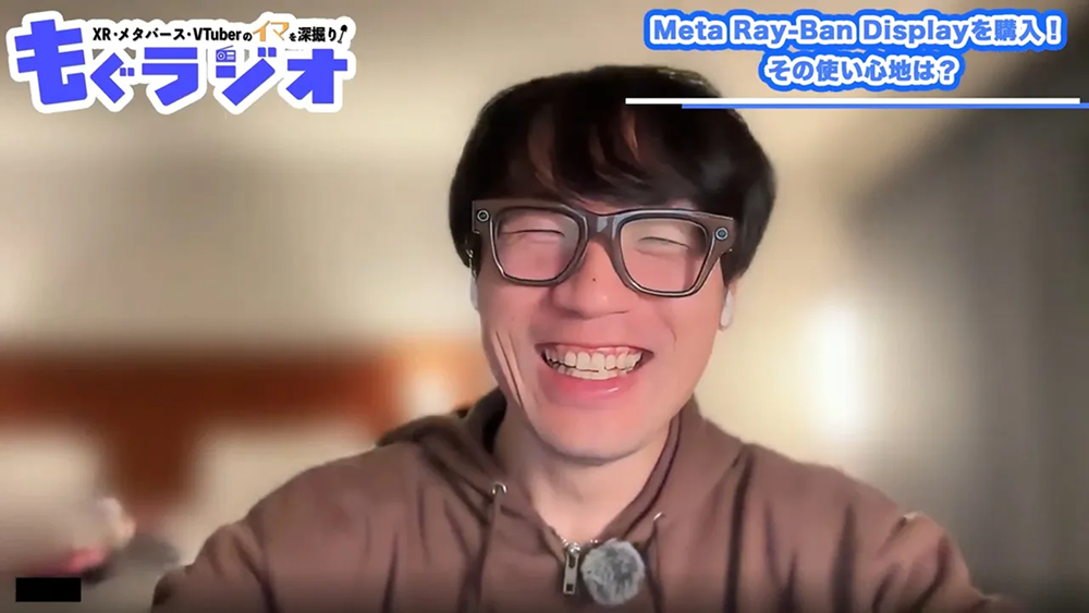 [번역] 메타 레이밴 디스플레이를 구매했다! 사용 소감은 어땠을까? <팟캐스트 '모구라디오' 요약본>의 썸네일 이미지