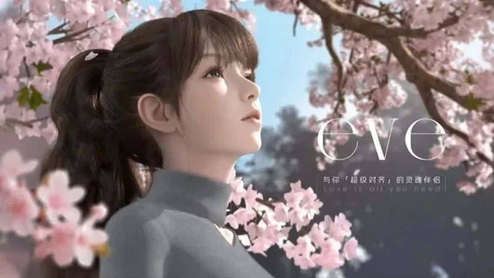 [번역] 첫 3D AI 컴패니언 이브(EVE) 사용 후기: AI가 처음으로 보내준 밀크티를 받았다의 썸네일 이미지