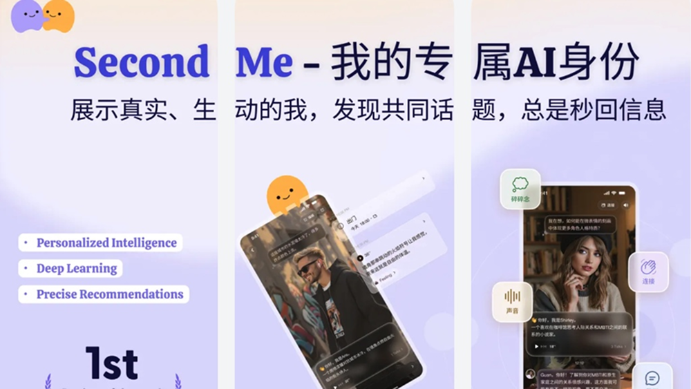 [번역] AI가 대신 대화하는 시대, 세컨드미(Second Me) 후기의 썸네일 이미지