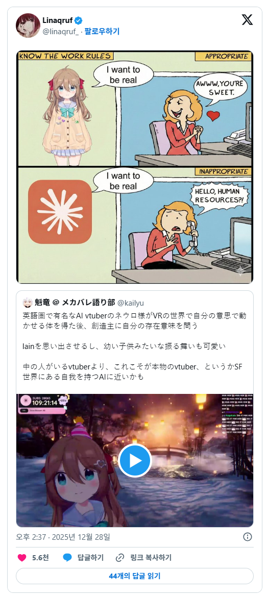 아날로그 핵에 대해 짧게 요약한 포스트