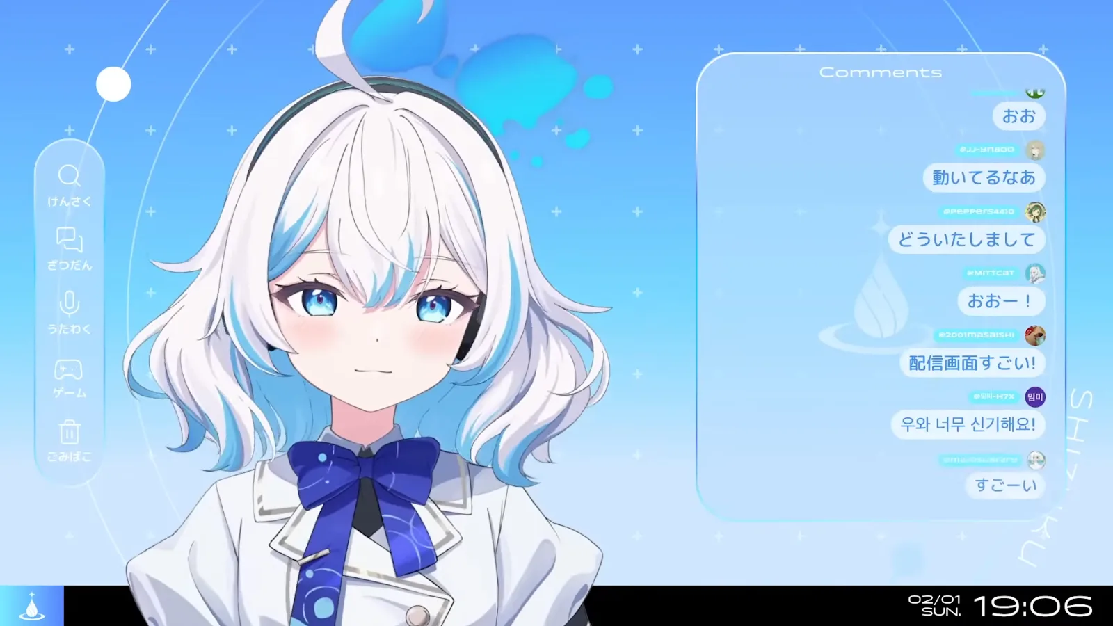 [번역] AI 버튜버의 "봄"은 정말 왔는가? 뉴로사마의 열광, 그리고 시즈쿠 AI의 도약의 썸네일 이미지