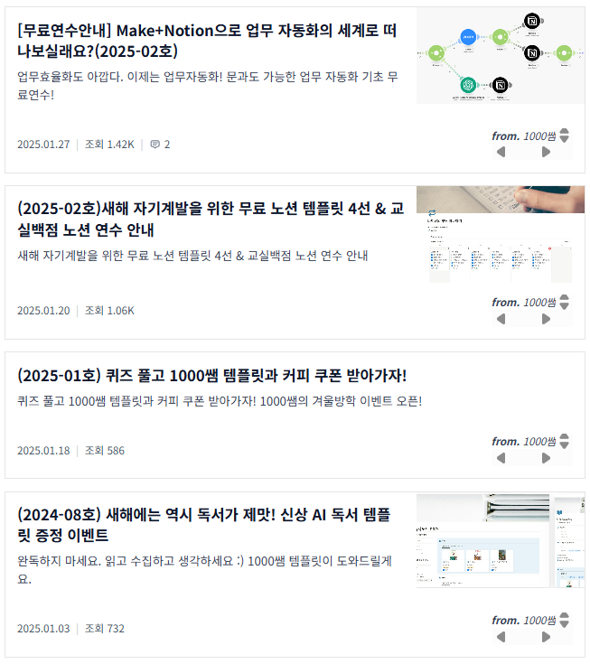 그동안 열심히 발행해온 레터들! 제 소중한 추억이에요 :)