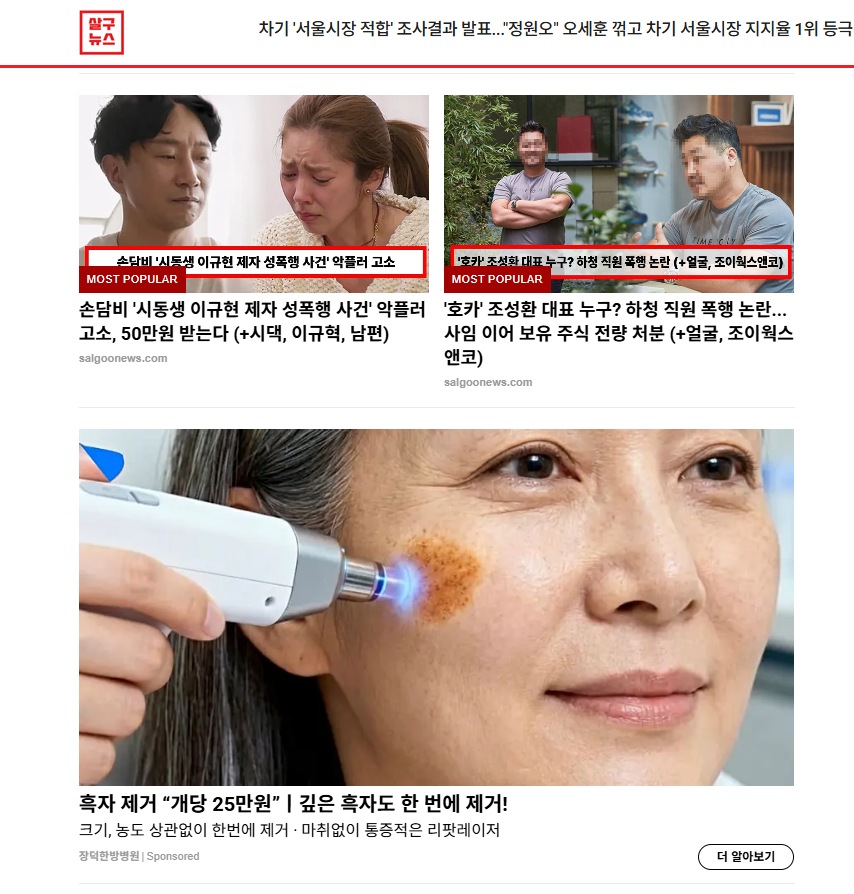 홀모지는 전화(?)로 1000억을 팔아해치웠다! 웨비나 아님 ㅋㅋ의 썸네일 이미지