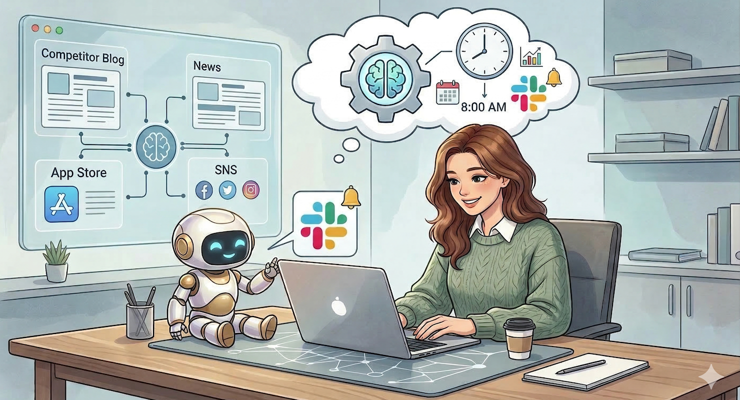 🍪 매일 아침 8시! 경쟁사 업데이트가 슬랙에 올라옵니다의 썸네일 이미지