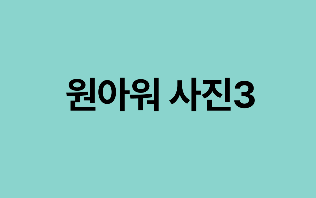 첨부 이미지