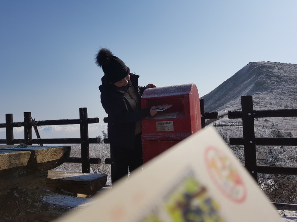 설악산 대청봉 중청대피소에는 느린 우체통이 설치돼 있었다. 한달 후 집으로 도착했던 것 같은데, 각자 자기 자신에게 한통 쓰고, 다른 한통은 마니또처럼 제비뽑기한 상대에게 보냈다. 상대는 한달 후에야 누가 자신에게 엽서를 썼는지 알게 됐는데 기다리는 낭만이 있었다.&nbsp;&nbsp;