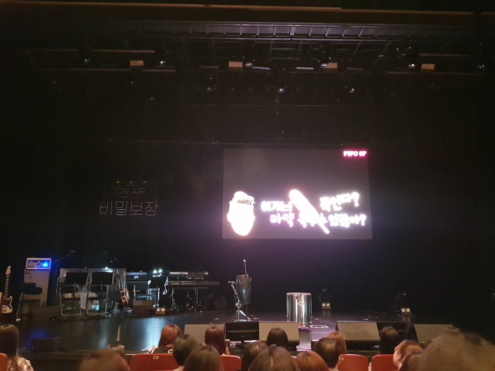 공들여 인증샷 찍을 기운이 없던 비보쇼 2018