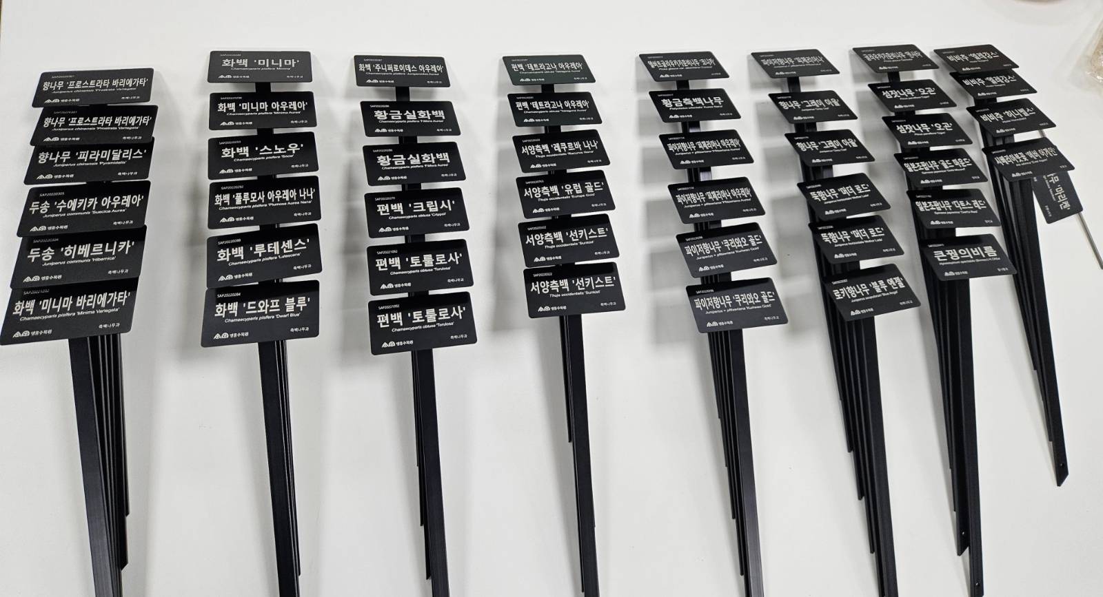 하루에도 수십개 꽂던 표찰들, 그래도 하고나면 뿌듯했다😆