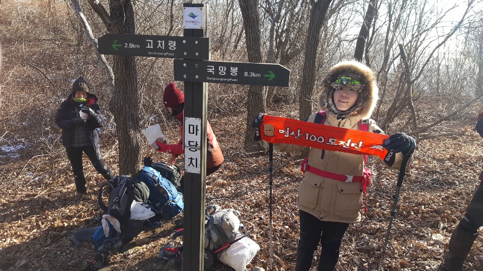 소백산 종주 코스에는 블랙야크 100대 명산 인증 스팟이 여러 곳 있었다. 하나도 빼놓지 않고 하면 거의 만 점 이상을 획득할 수 있는데, 나는 너무 추워서(손이 시려서 도무지 타올을 꺼내들 수조차 없어) 국망봉, 늦은맥이재 인증은 아예 포기하고 말았다. 영혼이 탈탈 털려나가던 때였지만 하산이 얼마 남지 않아 힘내어 인증을 해보았다.&nbsp;