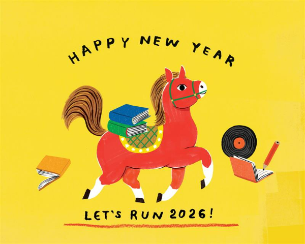 교보문고의 2026년 비주얼 ⓒ교보문고