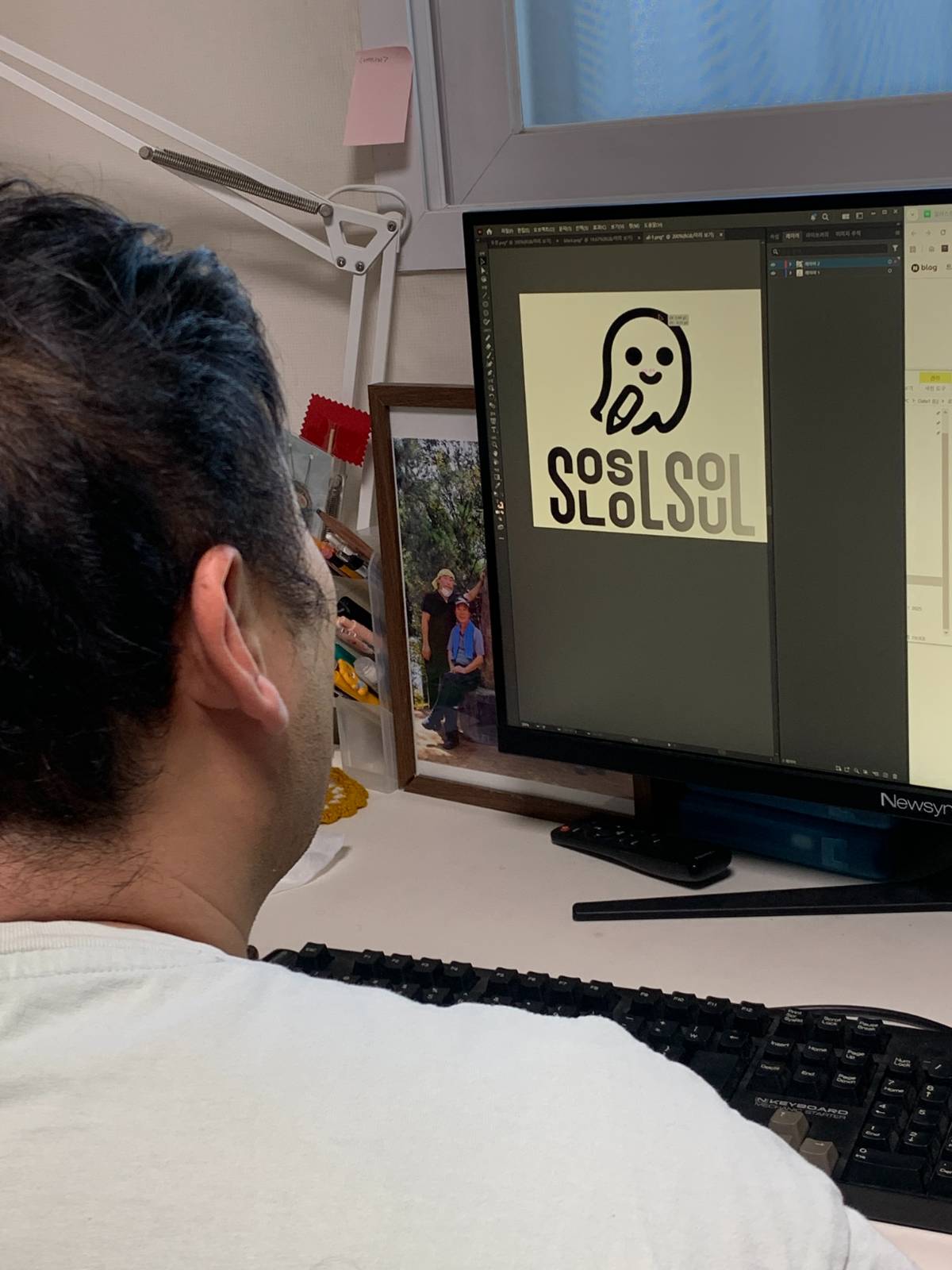 짝꿍은 브랜드 로고 사이트를 이용해 솔솔솔 출판사 로고 이미지 제작을 도와주었습니다.(물론 쓰진 않았지만^^)&nbsp;