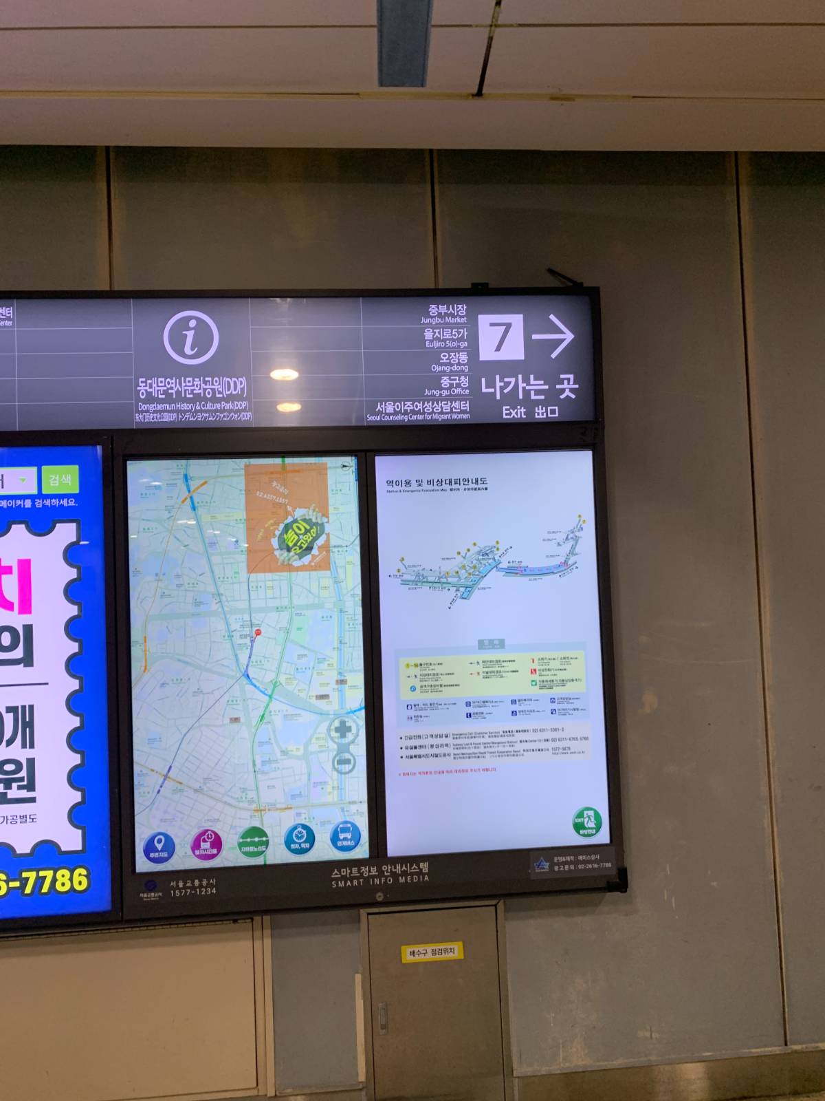 을지로 인근 인쇄소로 가는 길