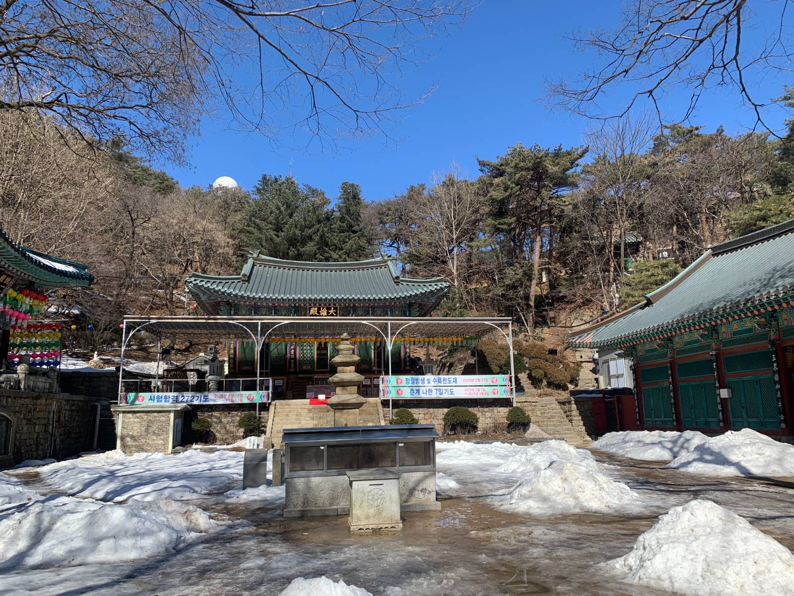 관악산 연주암 대웅전