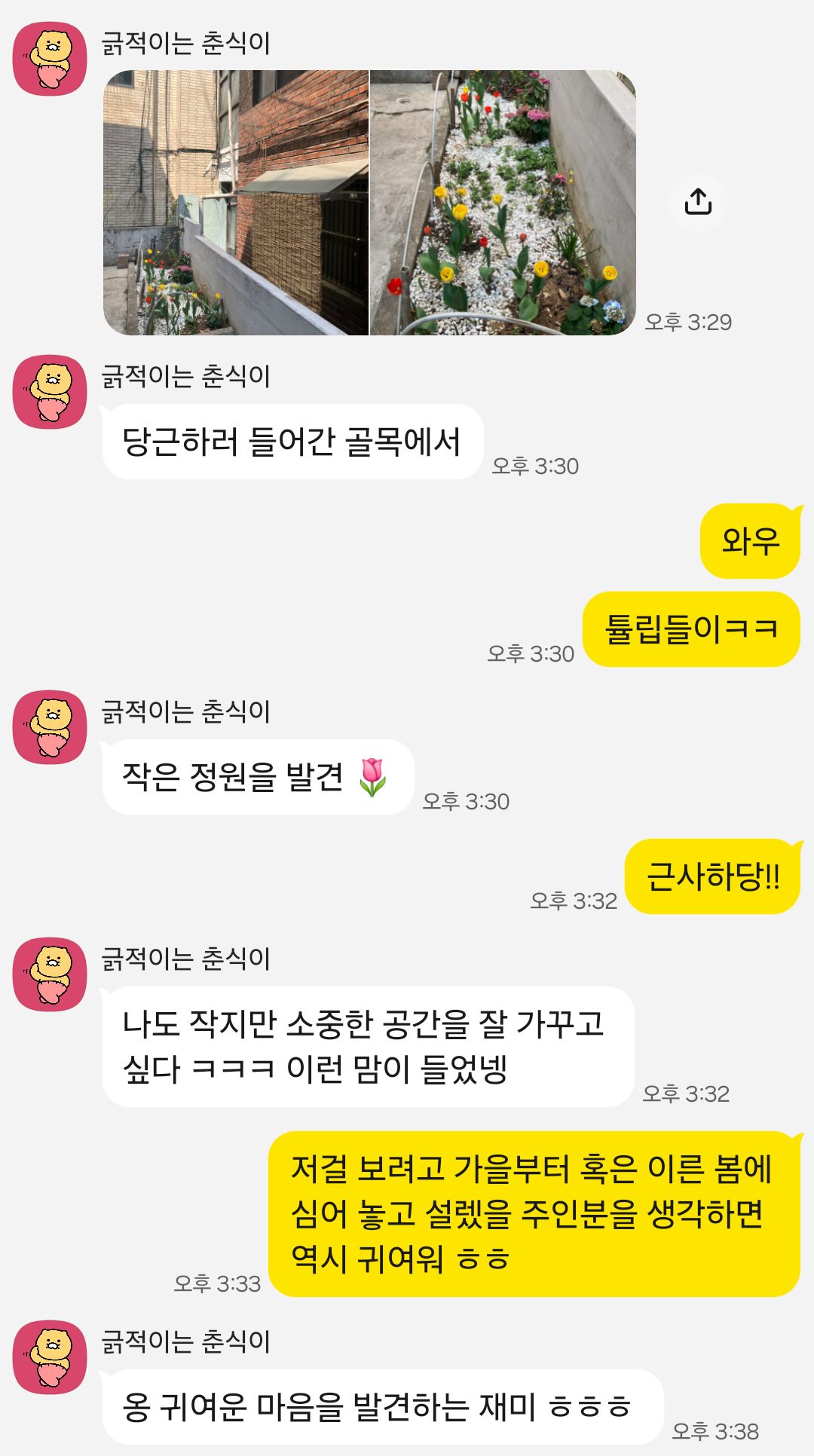 첨부 이미지