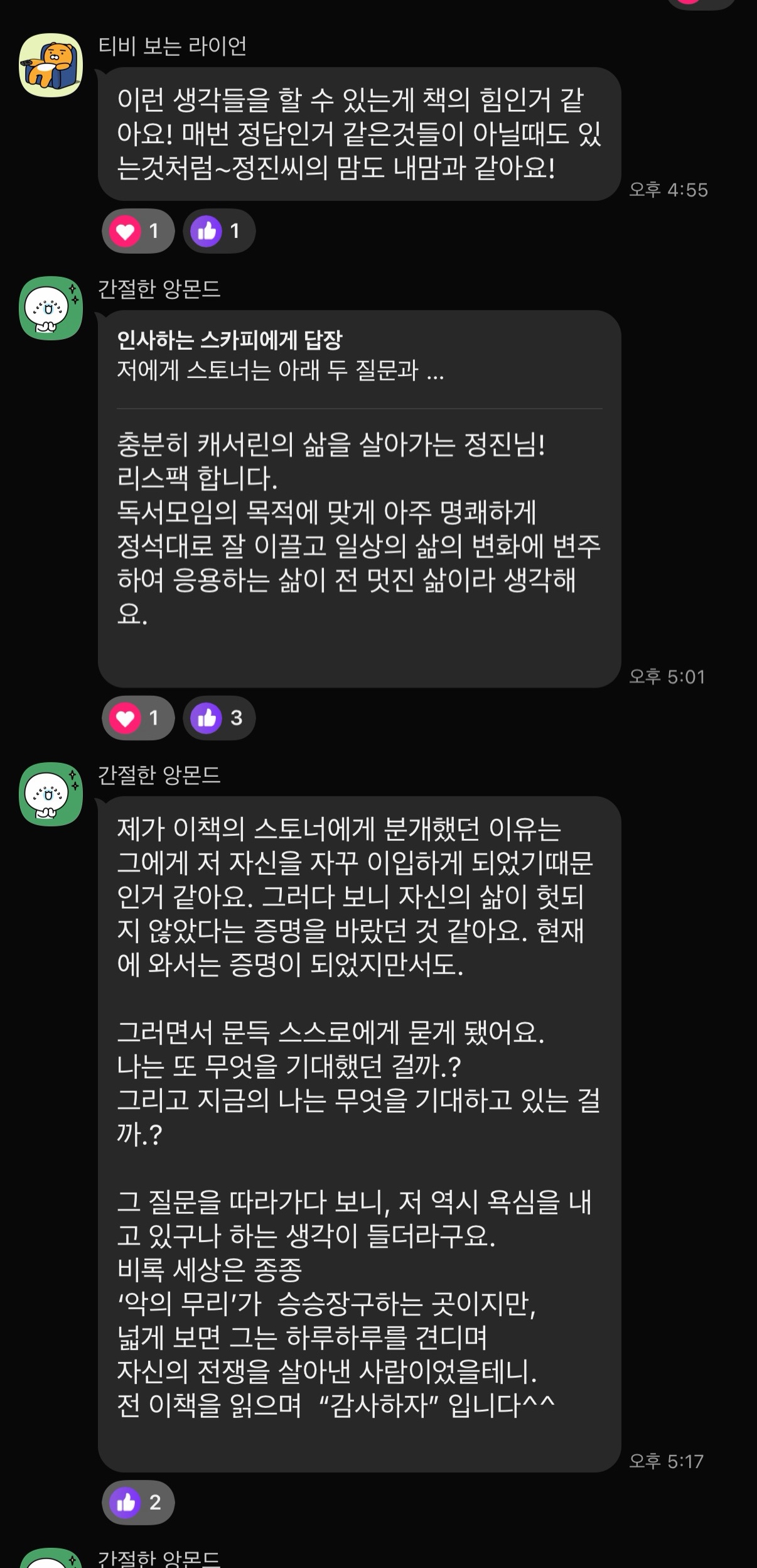 <1>