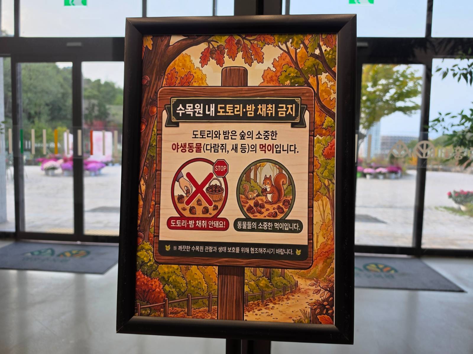 맛도 별로 없을 거예요 ㅎㅎ