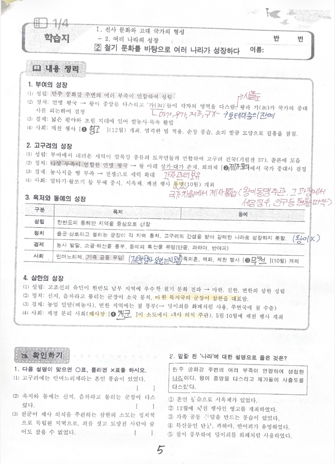 첨부 이미지