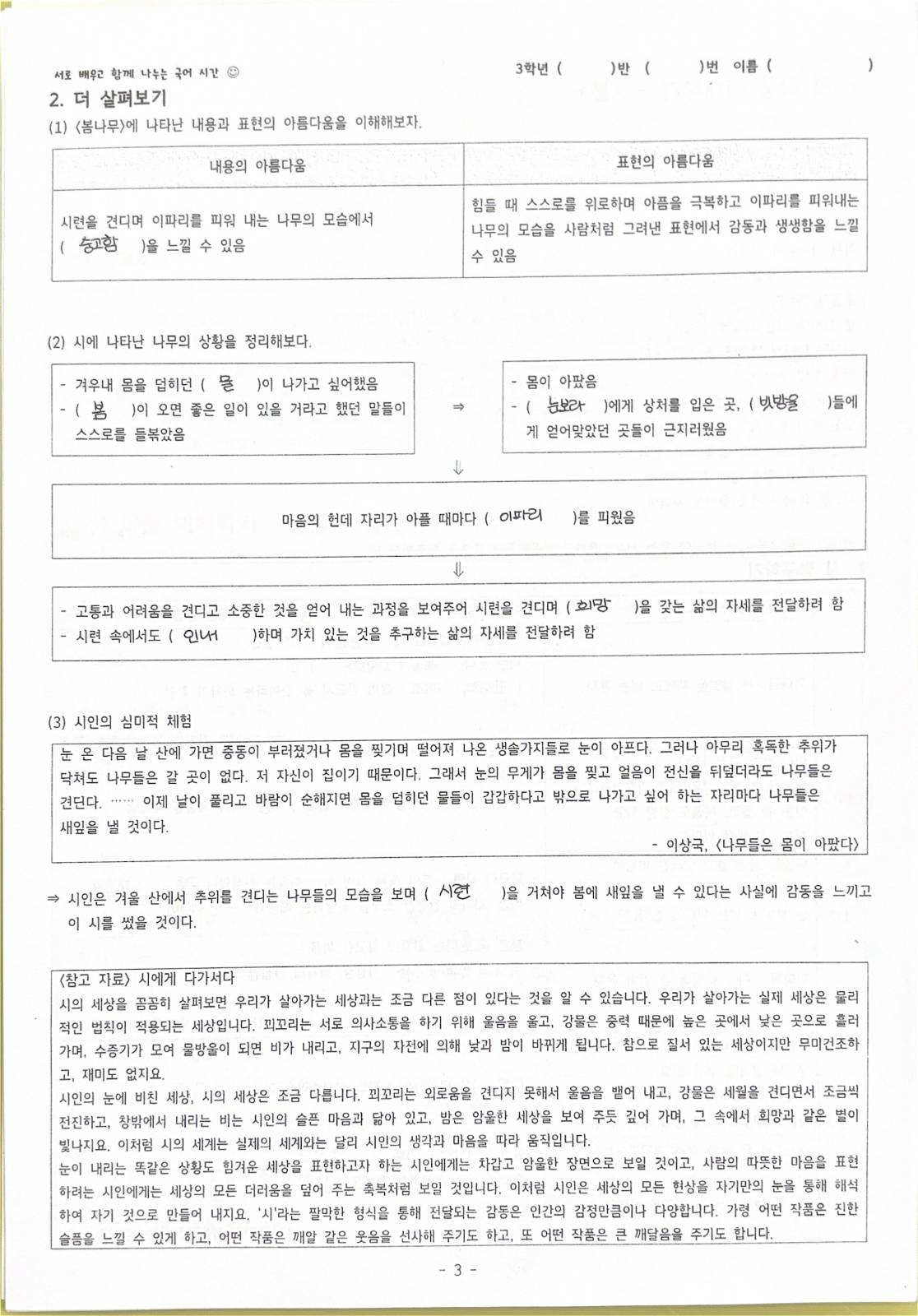 첨부 이미지