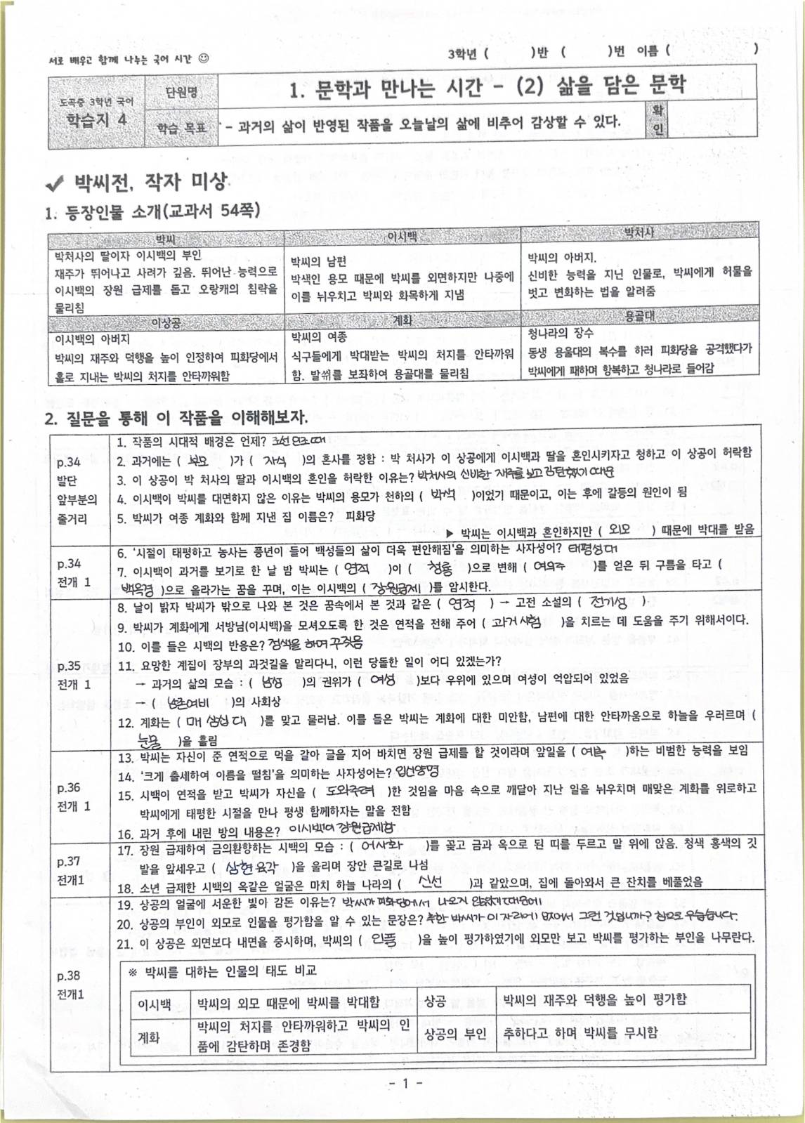 첨부 이미지