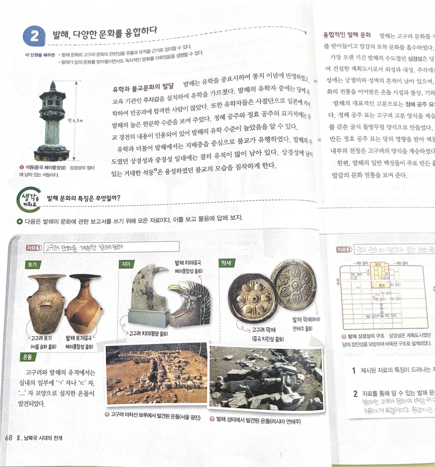 첨부 이미지