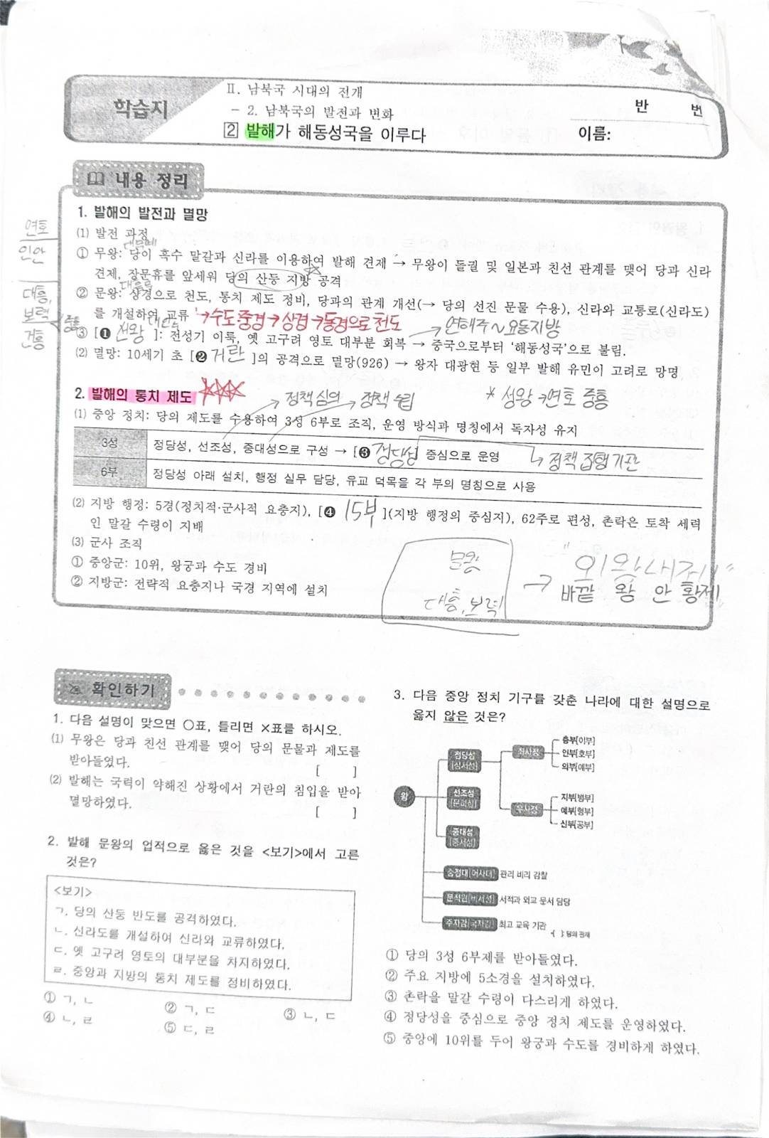첨부 이미지