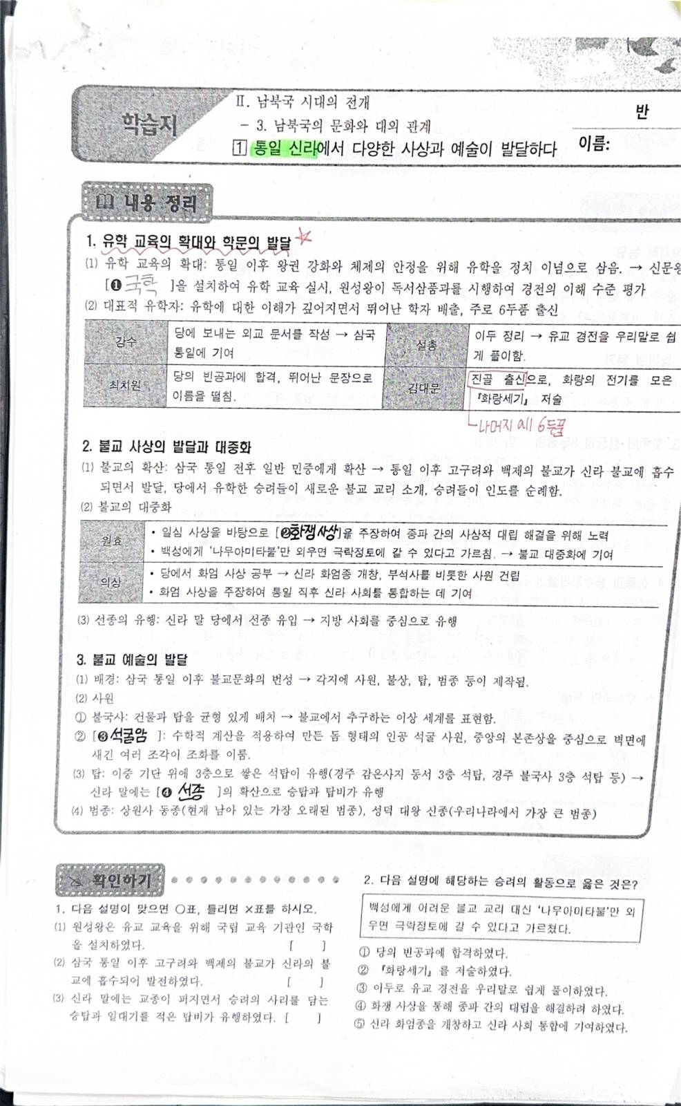 첨부 이미지