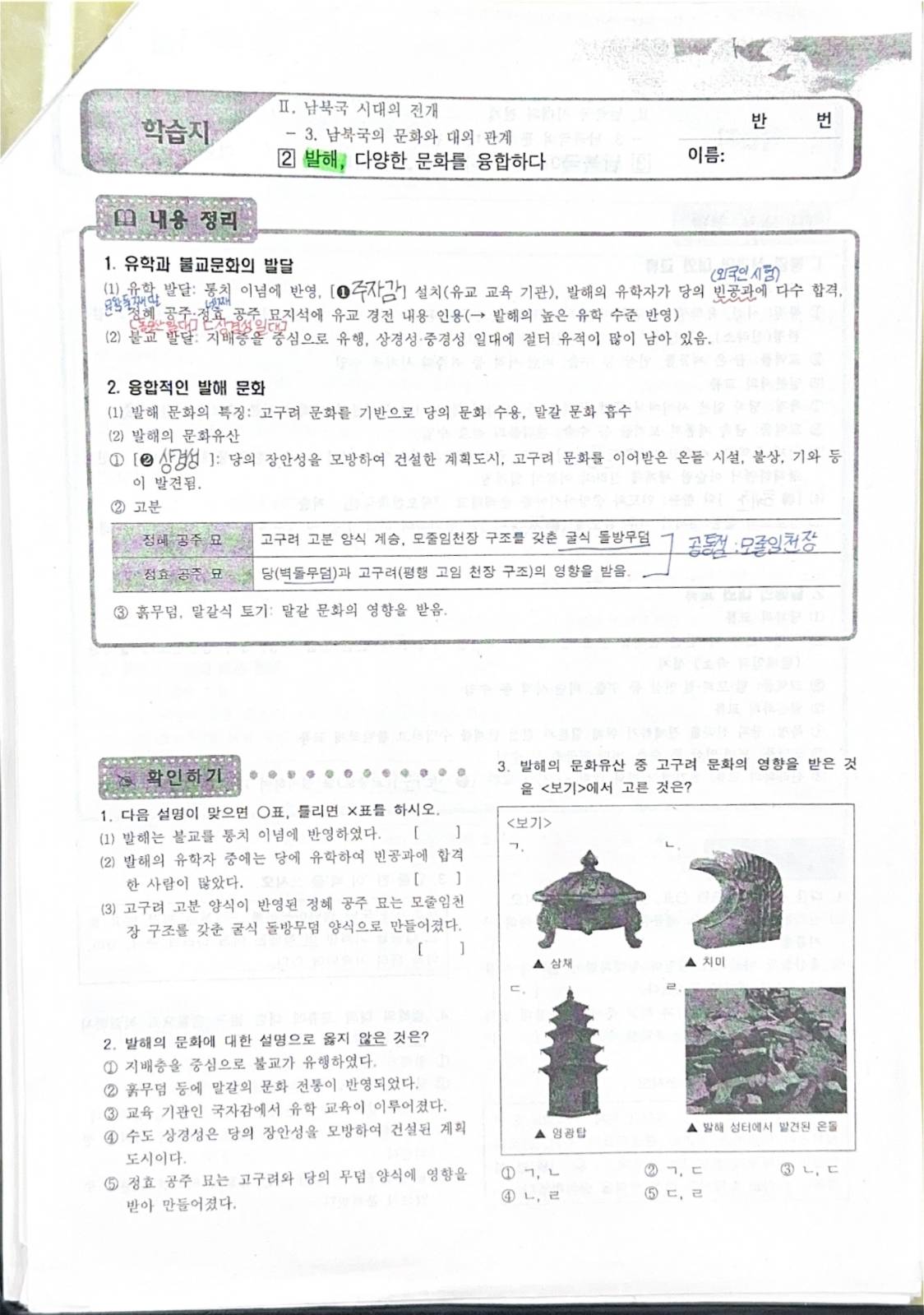 첨부 이미지