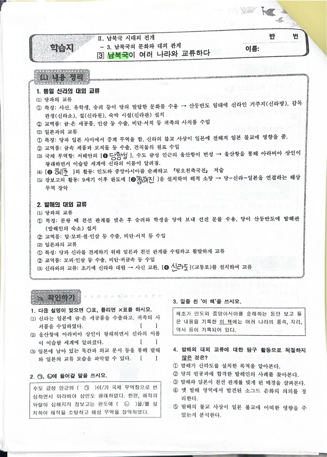첨부 이미지