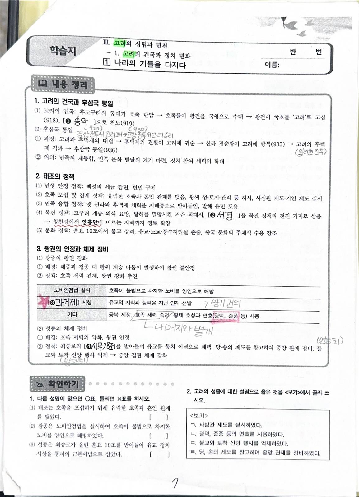 첨부 이미지