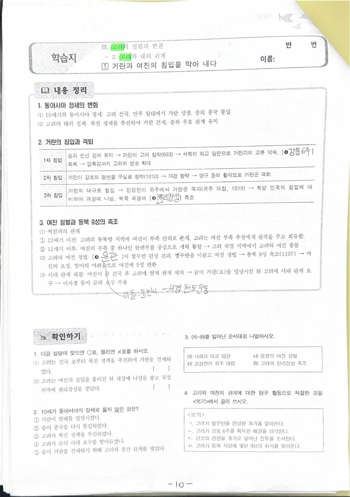 첨부 이미지